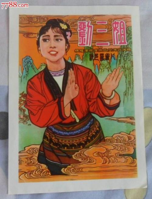 农村房有不动产证可以买卖吗